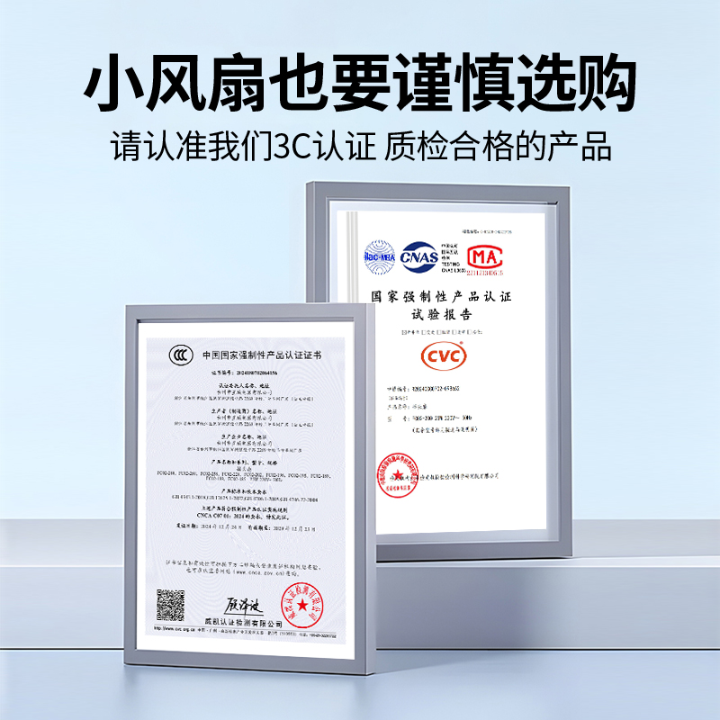 电风扇迷你学生宿舍床上小风扇床头静音台式夹扇桌面夹式小型电扇高清大图