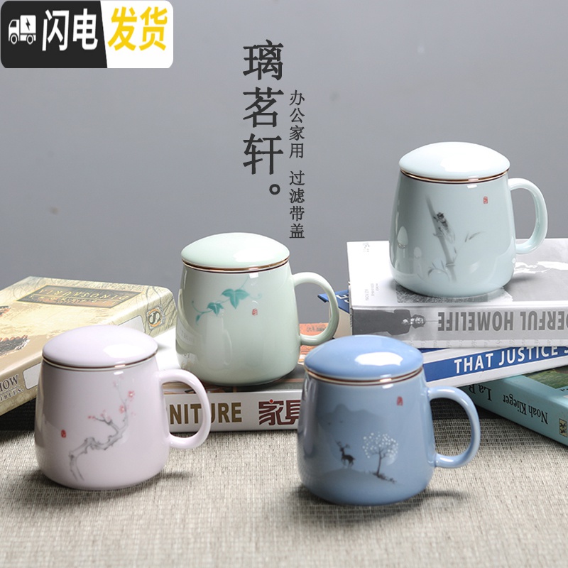三维工匠简约水杯女家用马克杯办公室杯子陶瓷过滤茶杯咖啡杯带盖勺大容量 深蓝色-[枫叶]过滤杯咖啡器具高清大图