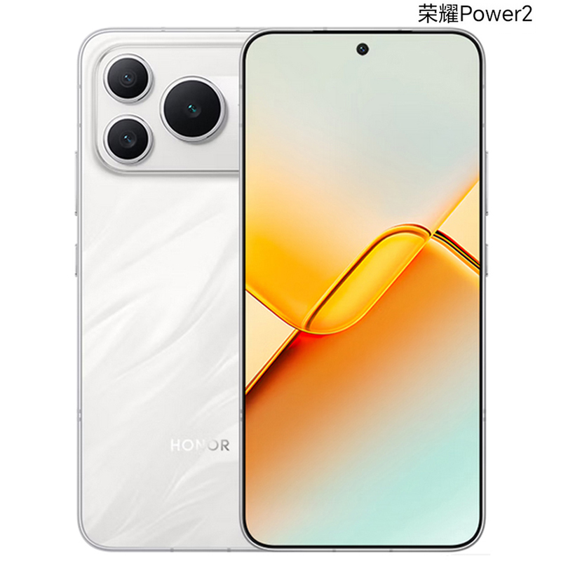 荣耀Power2 12GB+512GB 雪原白 10080mAh青海湖电池 AI 长续航 5G手机高清大图