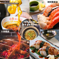 【鲜味生抽王800Ml】疆域良园九味佳鲜味生抽王800ML炒菜调色调味