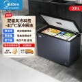美的 冷柜 BD/BC-231WKEMS 云釉灰