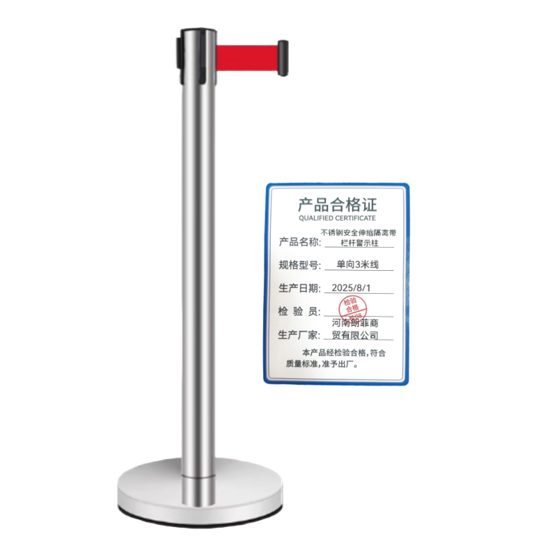 联岚不锈钢安全伸缩隔离带栏杆警示柱/米高清大图