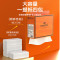 植护悬挂式厨房用纸吸水吸油抽纸巾200抽/提*3提装爱马仕橙