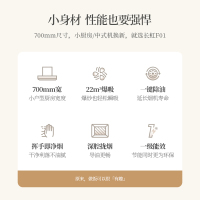 长虹K02+C05天然气抽油烟机燃气灶套餐家用厨房大吸力套装自动清洗玻璃面板吸油烟机