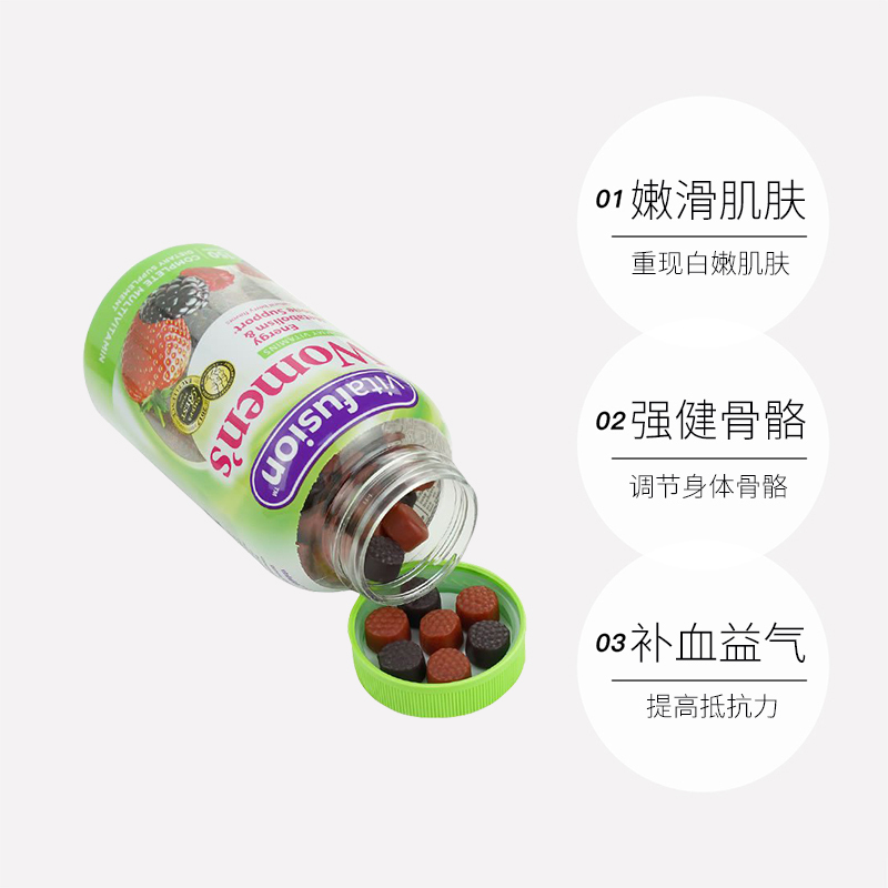 美国vitafusion女士多维营养软糖复合维生素抵抗力改善亚健康 150粒/瓶 膳食营养补充剂