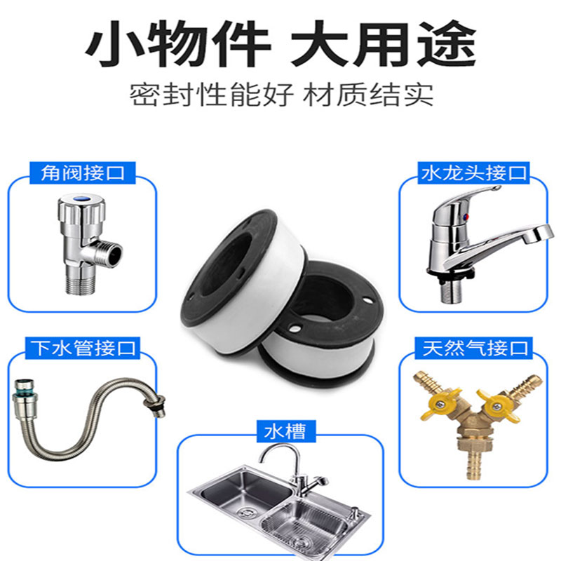 豫众诺 加厚防水生料带 10000*20*0.2mm 卷高清大图