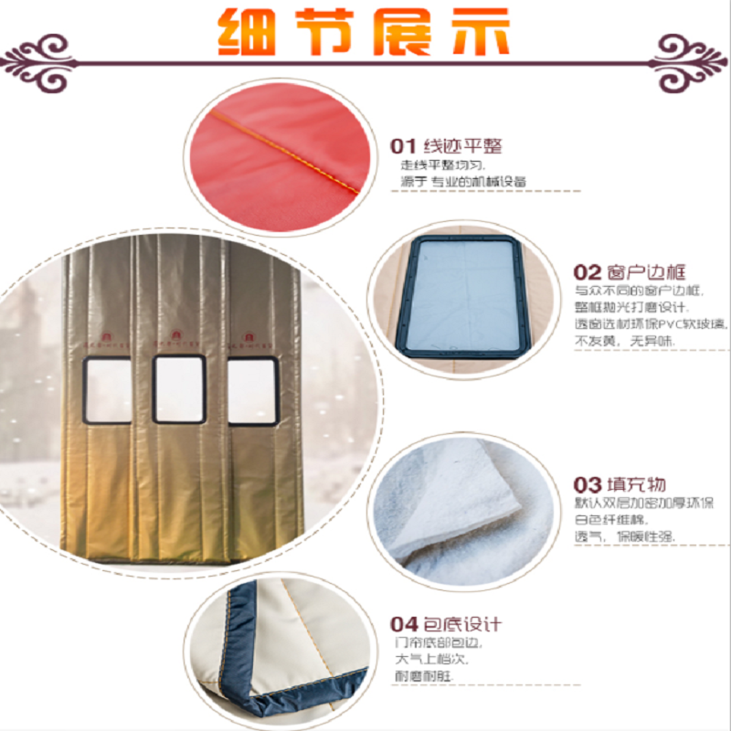 金立美 透明小开窗 米黄色皮革门帘(含附件 ) 2600mm*700mm (单位:片)