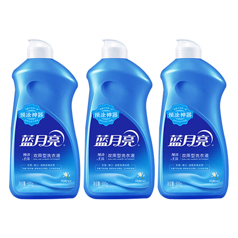 蓝月亮洗衣液套装500g*3瓶手洗专用白兰香80001484(包装随机)