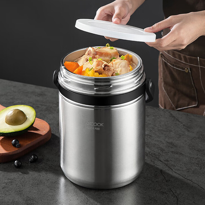 MAXCOOK美厨保温提锅2.5L大容量方便清洗MCTG-477高清大图