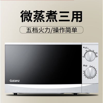 多功能微波炉怎么使用机械式微波炉排行榜前十名_https://www.jmylbn.com_新闻资讯_第5张