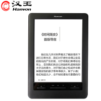 汉王电纸书E920plus 9.7英寸大屏Hanvon电子墨水屏电子阅读器 PDF电子阅读器