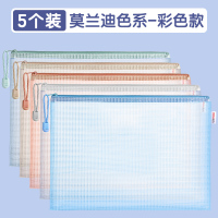 [补贴10%]拉链袋文件袋学科袋得力学科分类收纳透明学生用加厚防水档案中小学生科目试卷收纳装作业文