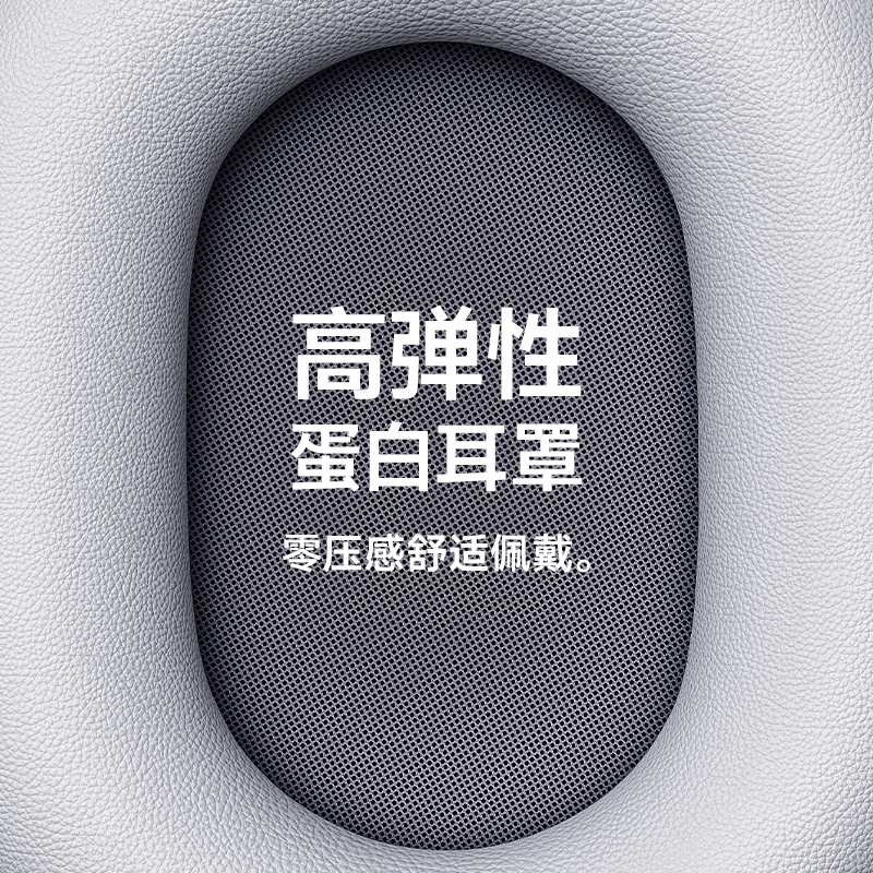 品存(picun)APP智能操控个性化空间音频头戴式蓝牙无线耳机F6 天蓝色高清大图