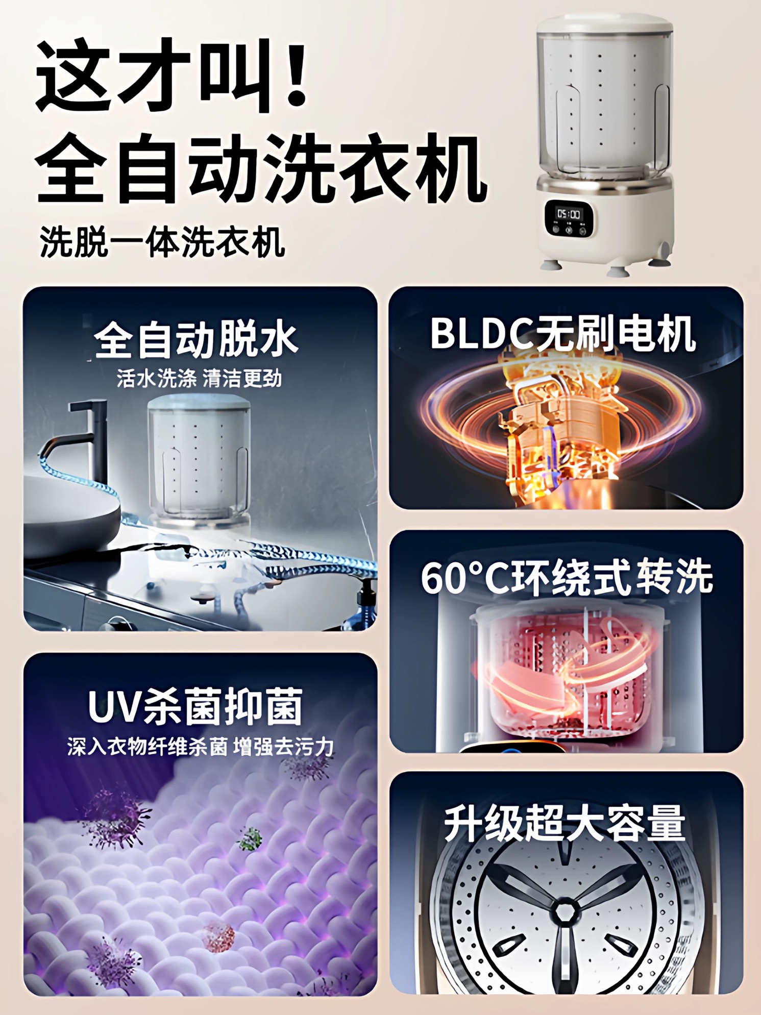 卡兰蒂内衣裤专用洗衣机小型便携式洗袜子机洗脱一体迷你洗袜神器高清大图