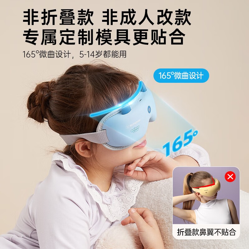 西屋 眼部按摩器 WEN-HYE1A 浅紫色 个高清大图