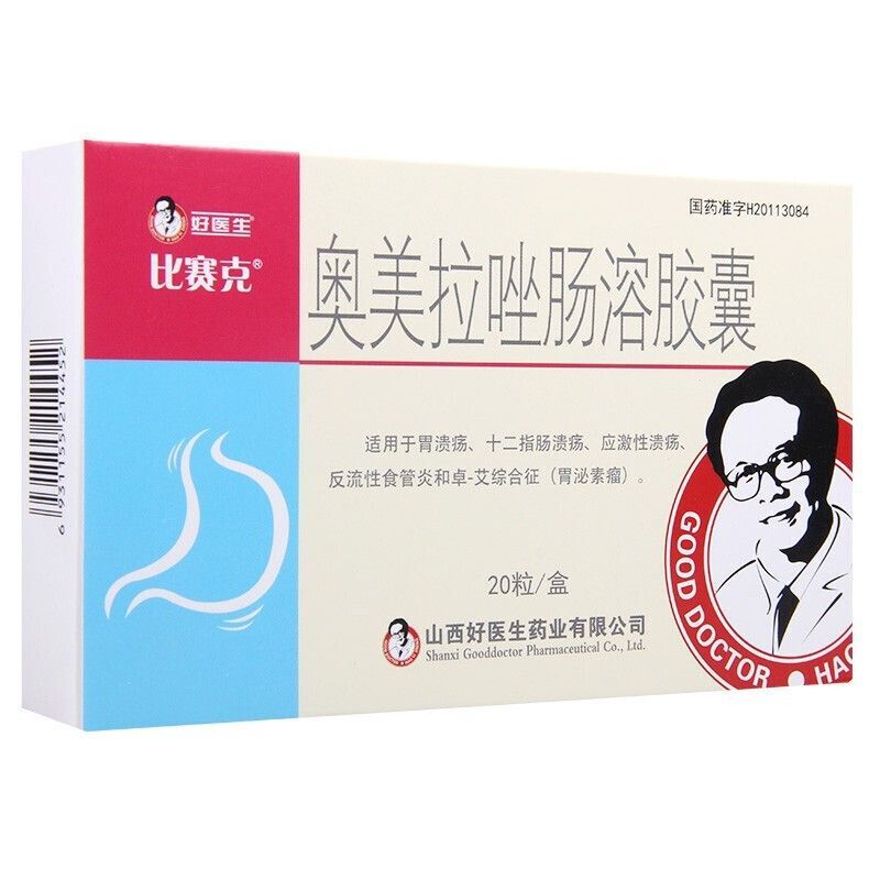 医药健康>处方药>肠胃炎>好医生>好医生奥美拉唑肠溶胶囊20mg*20粒/盒