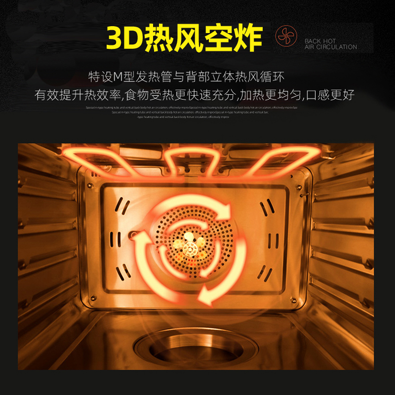 德尔甫60升大容量家用智能蒸烤炸多功能烘焙台式嵌入式两用电蒸箱304不锈钢内胆带转叉功能热风循环蒸汽烤箱 蒸烤一体机高清大图