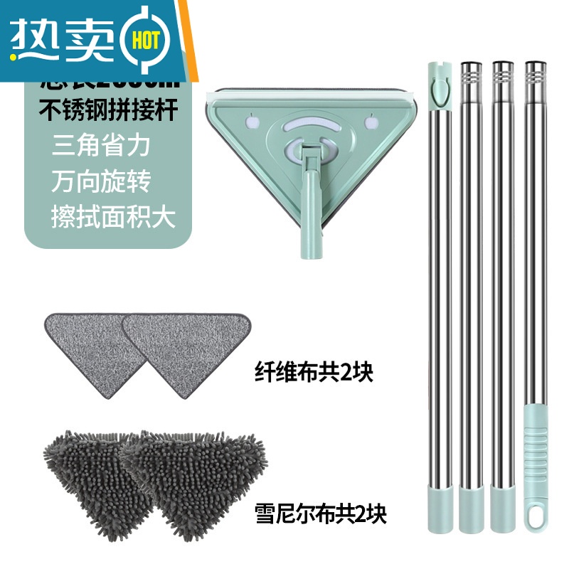 敬平擦玻璃器家用高层窗外擦窗户专用工具清洗刮水器保洁专用双面擦 四节杆2米[2纤维布+2雪尼尔]拖把夹高清大图