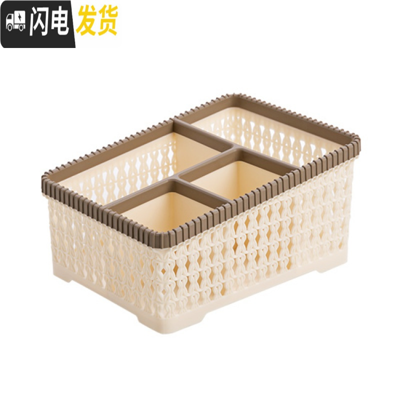 三维工匠仿藤编化妆品收纳盒梳妆台分格整理盒桌面塑料护肤品置物架高清大图