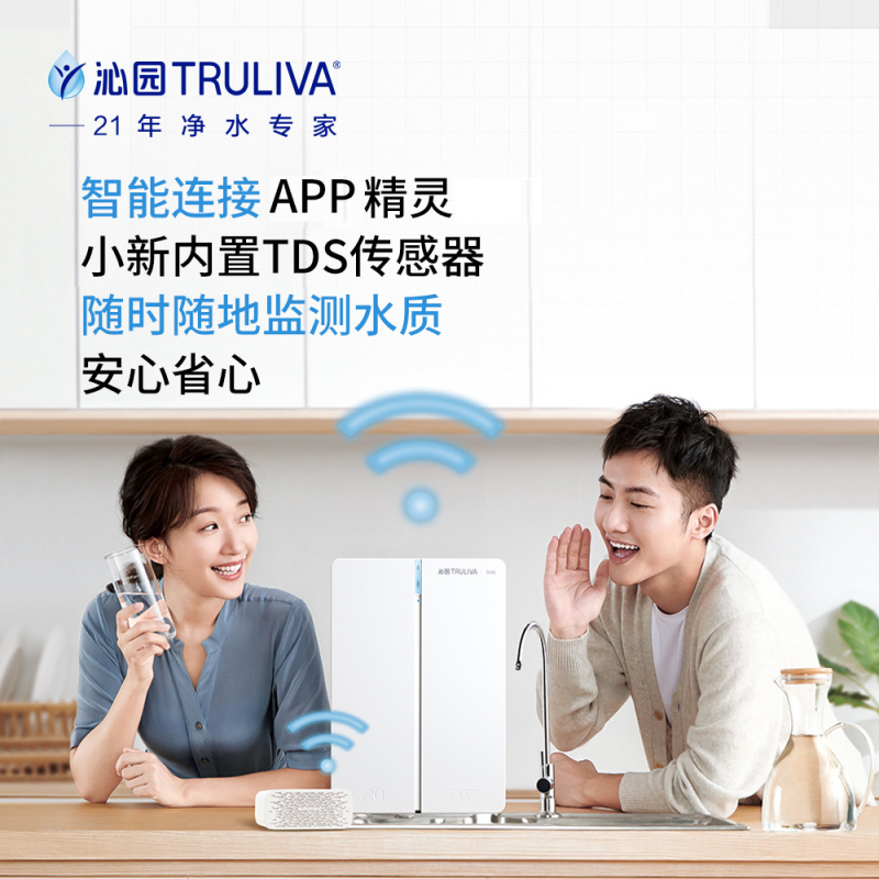 搭配购买更优惠沁园净水器家用厨房直饮无罐反渗透大通量400G纯水净水机小新KRL3953+ 管线机580套装