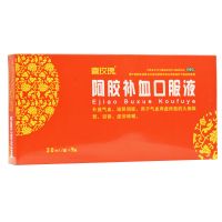 喜玫瑰 阿胶补血口服液 20ml*9支/盒 益气补血气色差改善黄脸贫血