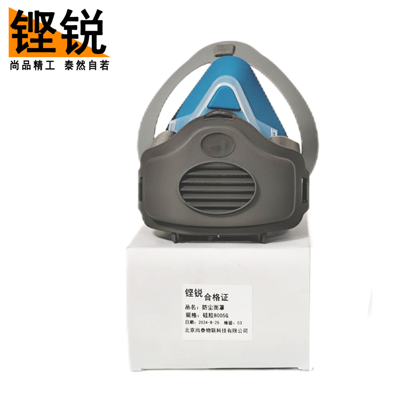 铿锐 防尘面罩 防尘滤棉 防尘面罩硅胶800G（个）