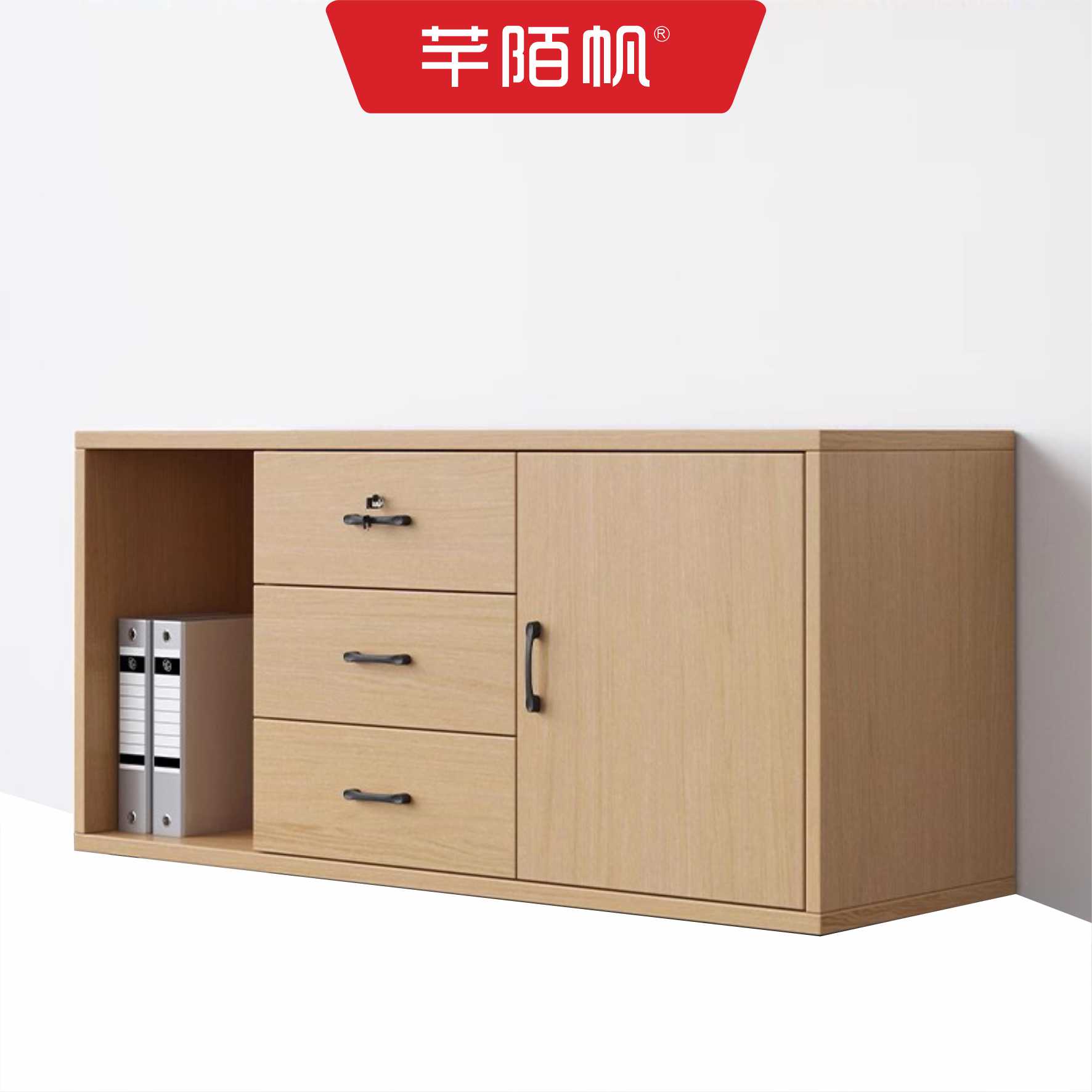 芊陌帆/文件柜/矮柜/QMFZG-03/分米高清大图