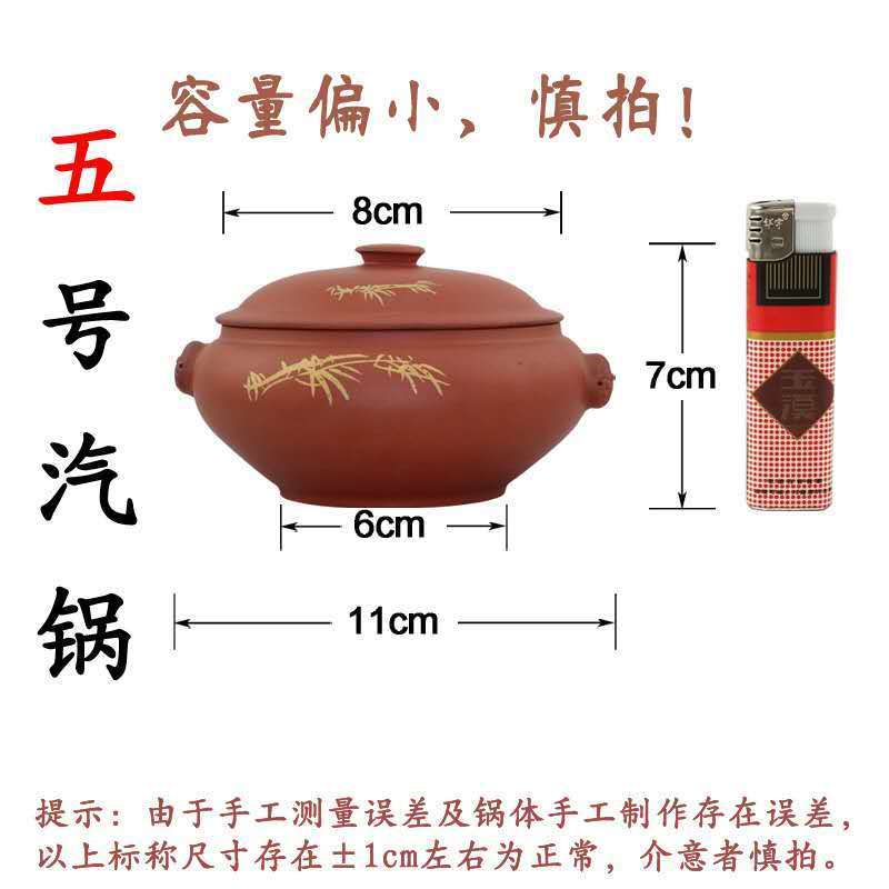 云南特色菜建水紫陶汽锅鸡养生紫砂气锅煲汤砂锅隔水炖锅|五号汽锅(尺寸小适合叠加使用