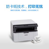 兄弟(brother)DCP-1608/DCP-1618W/MFC-1919NW黑白激光打印机复印件扫描家用商用A4办公多功能一体机三合一小型复印机 套餐三