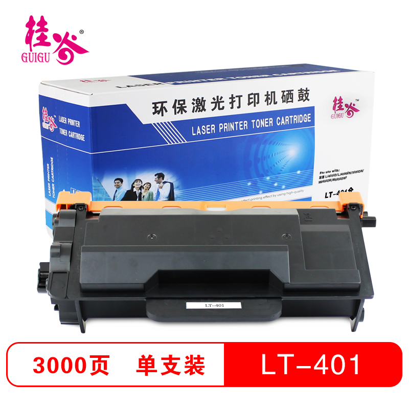 桂谷(GUIGU)LT401粉盒 黑色