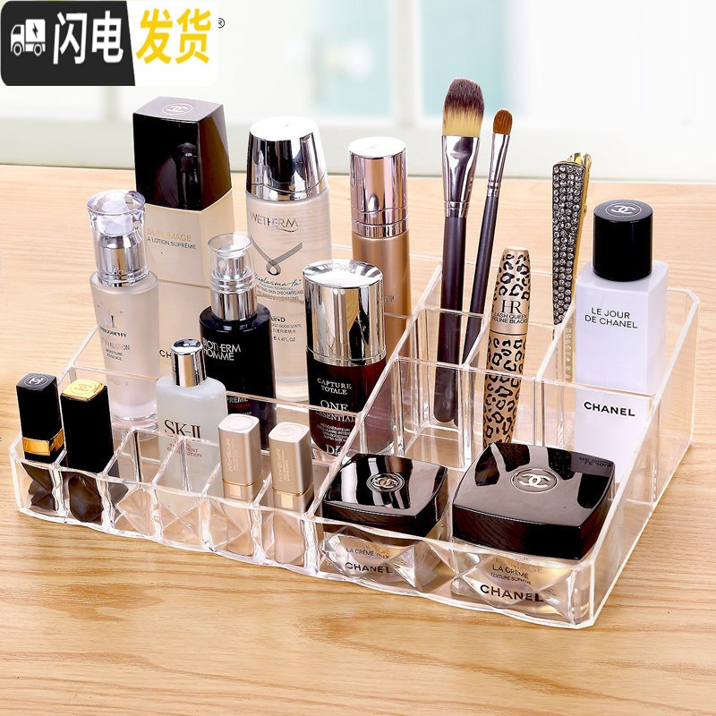 三维工匠化妆品收纳盒透明桌面收纳盒塑料口红护肤品梳妆台整理盒高清大图