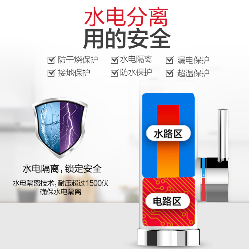 奥克斯(AUX)电热水龙头 温度数显侧进水冷热两用速热快加热自来水过水热厨房小厨宝即热式SAC3白色漏保套装