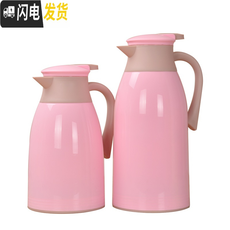 三维工匠。买大送小 保温水壶热水壶保温瓶保温壶家用大容量暖水壶茶咖啡 蓝色1.6送粉色1.0