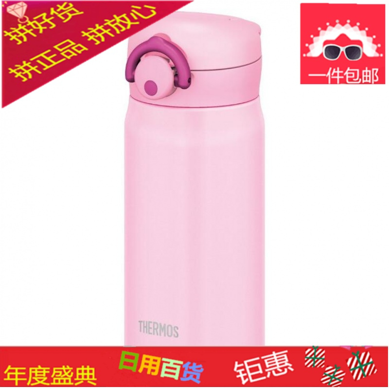 日本保温杯男女善魔师超轻便携不锈钢魔膳师水杯350 500ml