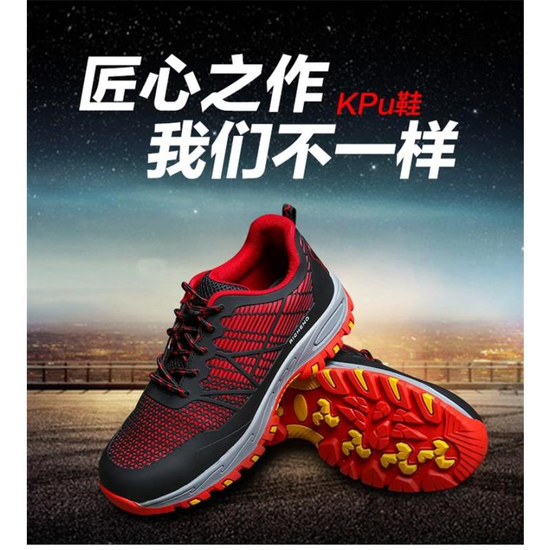海洋鹿劳保鞋轻便透气夏季防砸防刺穿工地耐磨电工绝缘软底工作鞋 KPU红色防砸防刺穿[冬季款] 38码