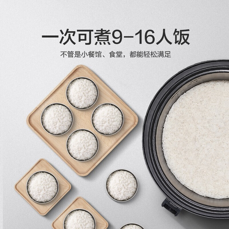 美的(Midea)电饭煲大号电饭锅食堂饭店餐厅酒店工厂保温蒸饭锅大容量10人家用煮饭锅 9升大容量MB-YJ900