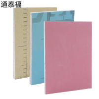 通泰福 轻钢龙骨石膏板隔墙 0.9mm 含配件/平方米