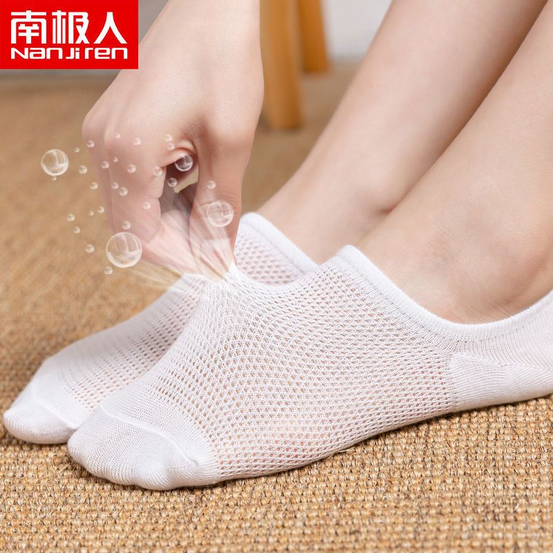 [全网眼]白色 [2双体验装] 袜子女短袜夏季薄款网眼可爱日系船袜女隐形夏天透气不掉跟