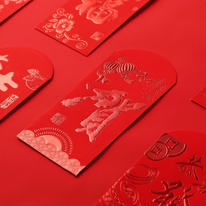绿之源 红包利是封红包袋50只装春节新年节庆婚庆红包用品 结婚开业祝贺乔迁百日生日大寿随份子