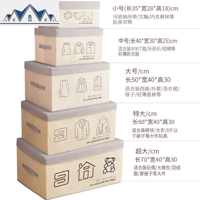 收纳箱有盖家用储物盒抽屉式可折叠布艺装衣服柜玩具整理盒子 三维工匠高清大图