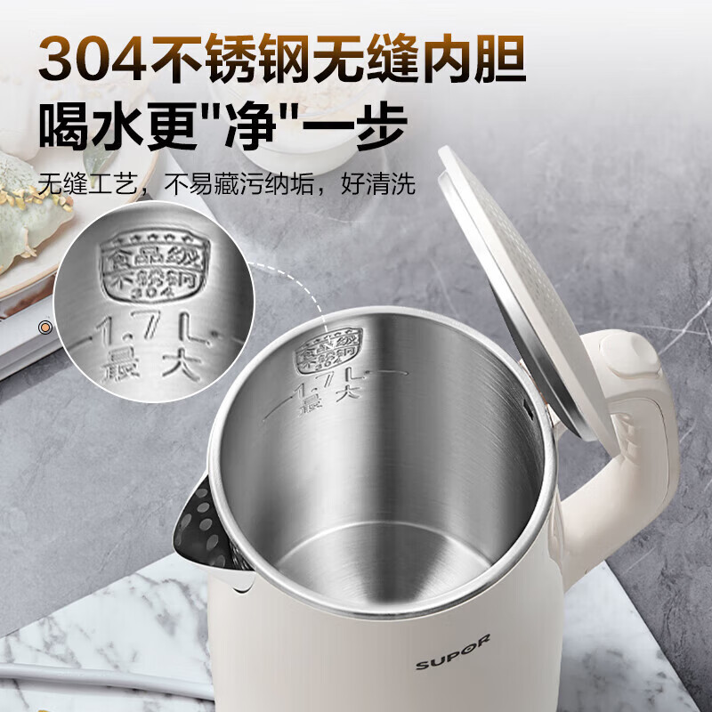 苏泊尔(SUPOR)烧水壶保温一体全自动恒温电热水壶5段调温开水壶电水壶304食品级不锈钢内胆1.5L大容量 1.7L高清大图