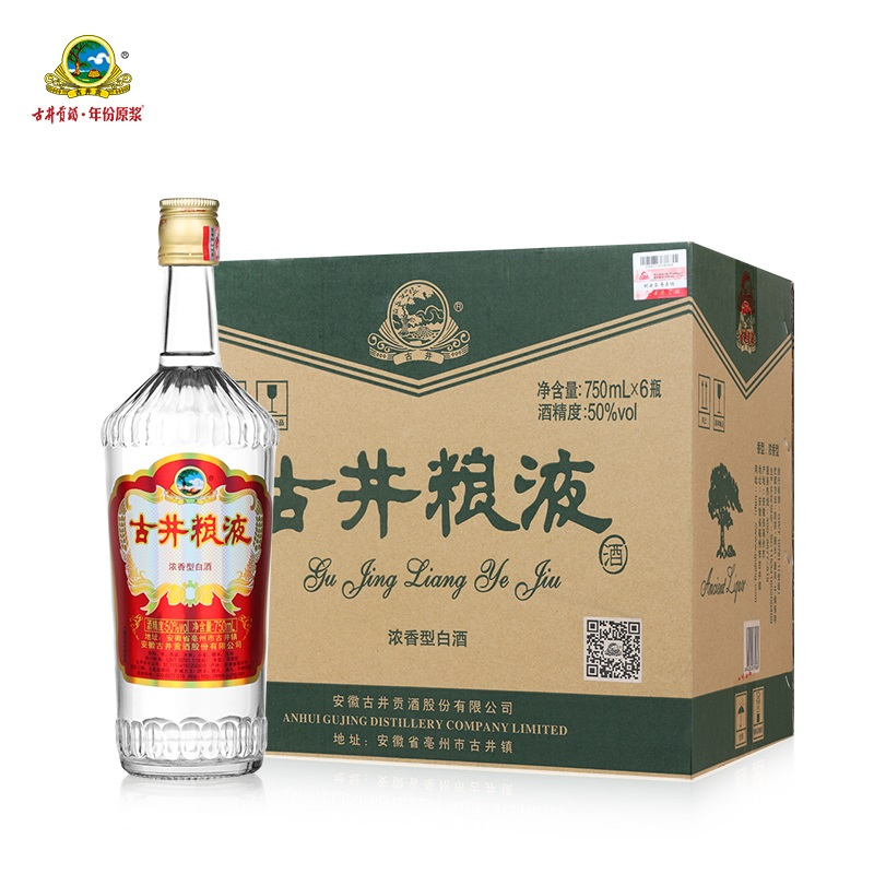 古井粮液 50度750ml*6瓶 浓香型白酒整箱装 粮食口粮酒