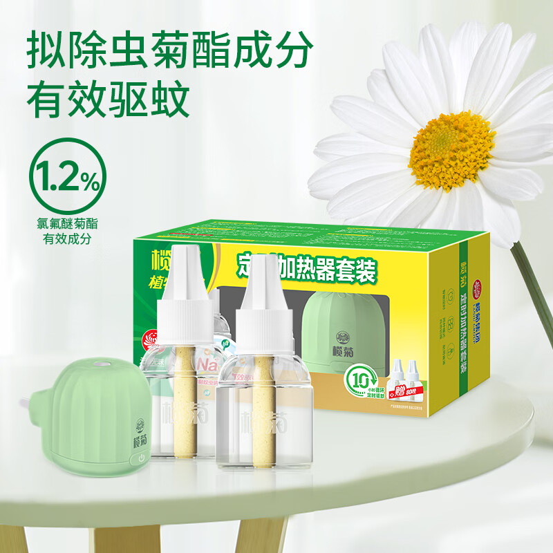 榄菊循环定时加热器电蚊液套装(YQZD-01A送33ml无味蚊液*2)*3盒高清大图