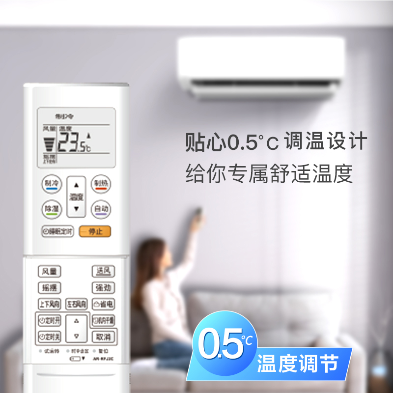 富士通 正1匹 新一级 全直流变频 壁挂式 冷暖 家用挂机 轻奢空调 ASQG09KTCA(KFR-25GW/Bpkt)高清大图