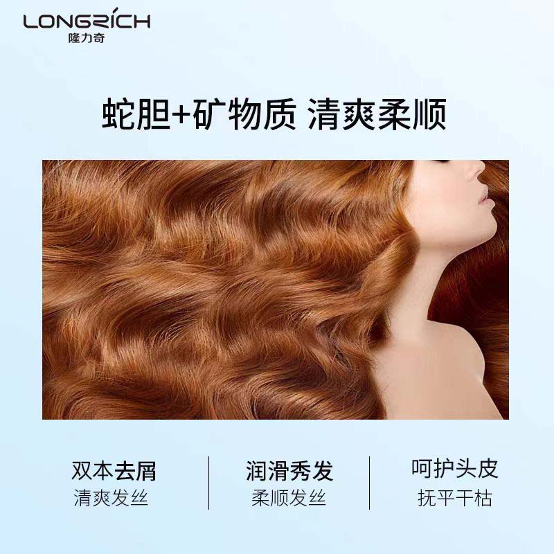 蓝瓶1L隆力奇新活力发水高清大图