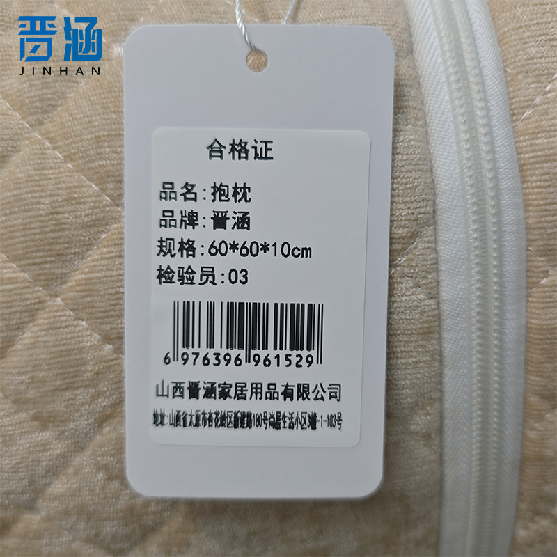 晋涵 抱枕 60*60*10cm 个高清大图