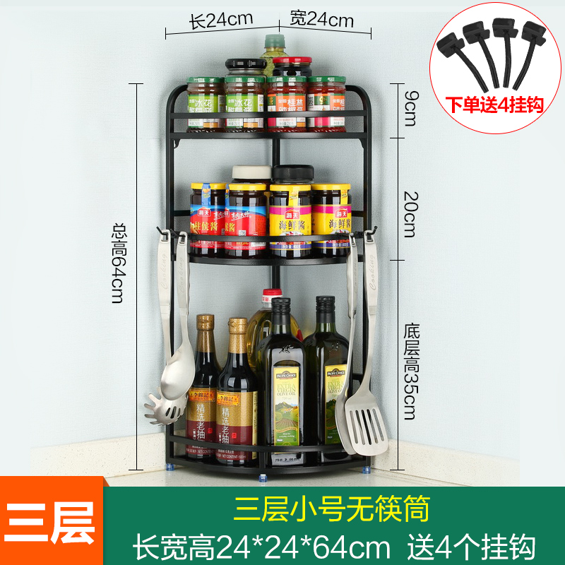 厨房置物架台面三角转角墙角调料架调味品收纳架子不锈钢黑色壁挂收纳层架三维工匠 3层小号