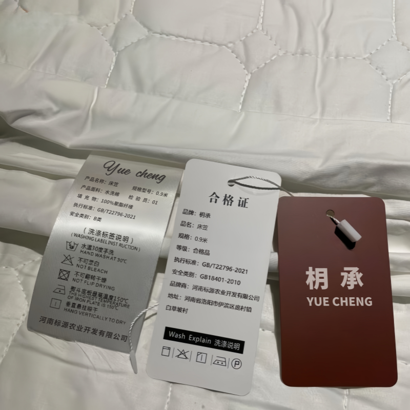 枂承 床笠0.9米 条高清大图