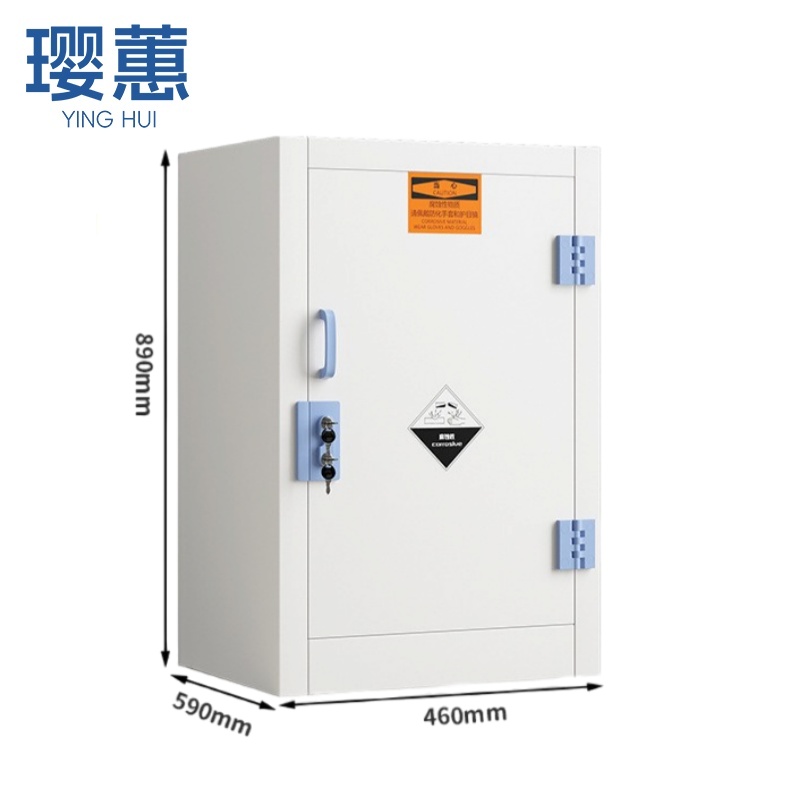 璎蕙试剂柜高清大图