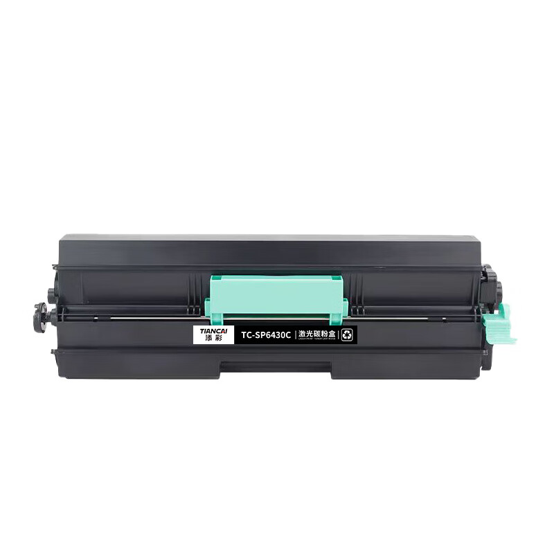 添彩 商用装企业版 TC-SP6430C 激光碳粉盒 黑色 10000页 适用理光Ricoh SP6400 1支装高清大图